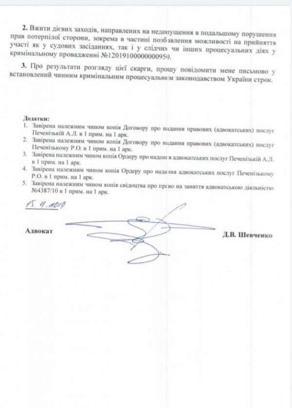 Від Тарнополя до Тернополя