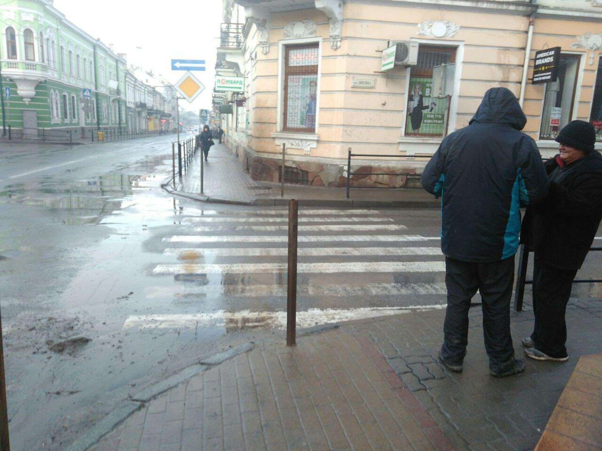 Від Тарнополя до Тернополя