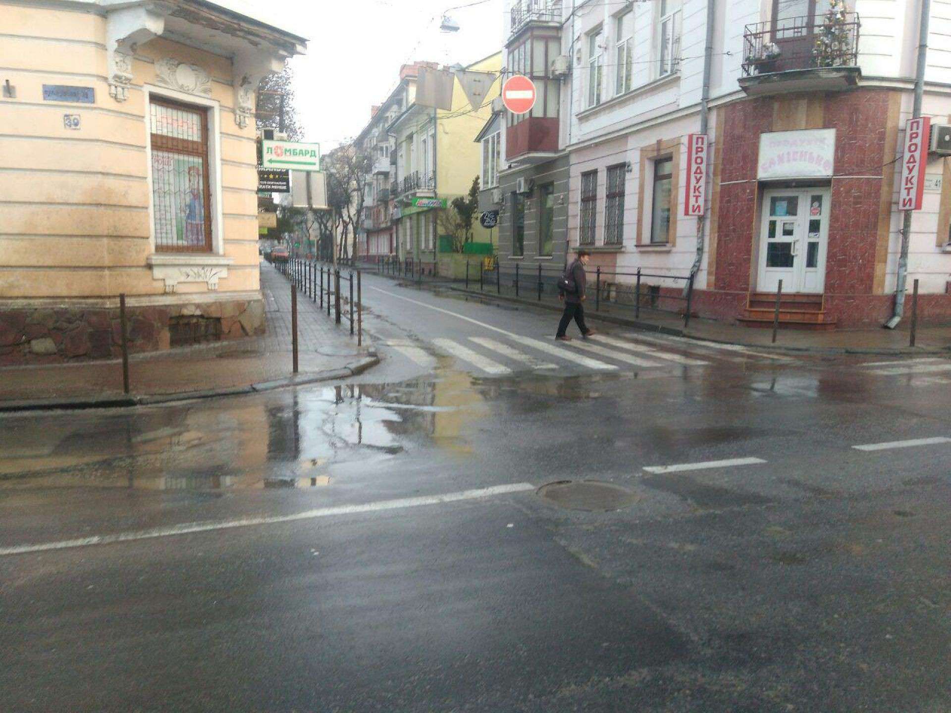 Від Тарнополя до Тернополя