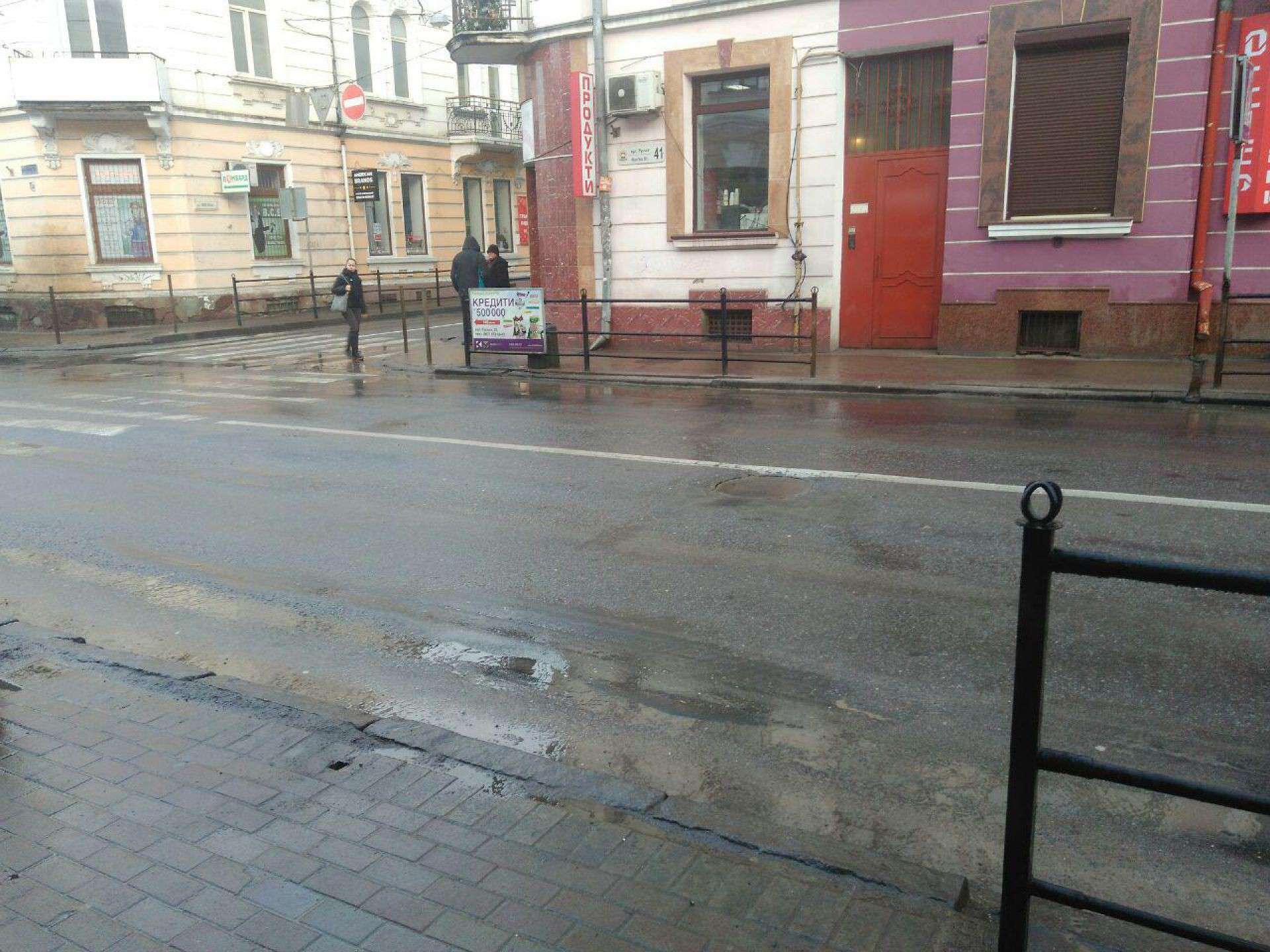 Від Тарнополя до Тернополя