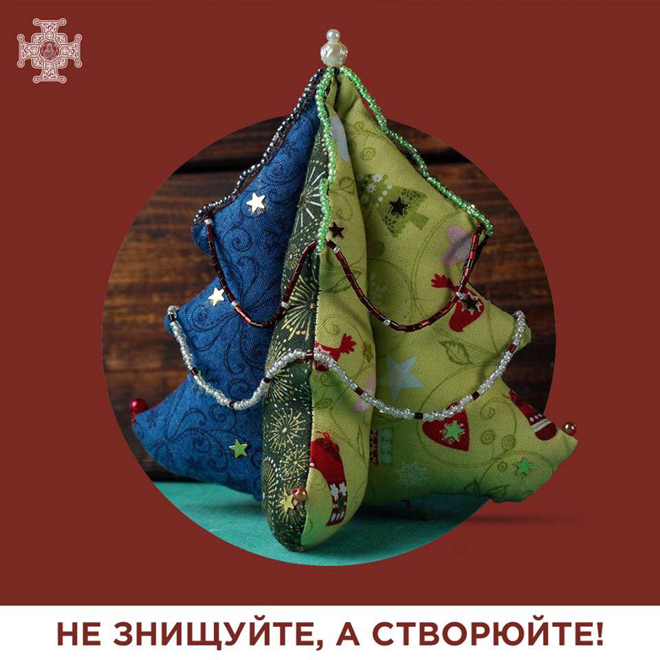 Від Тарнополя до Тернополя