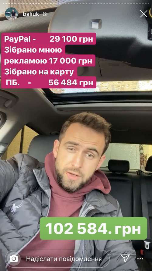 Від Тарнополя до Тернополя