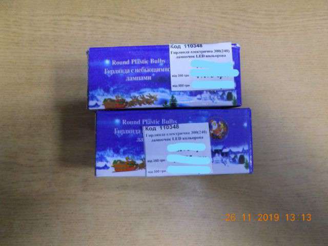 Від Тарнополя до Тернополя