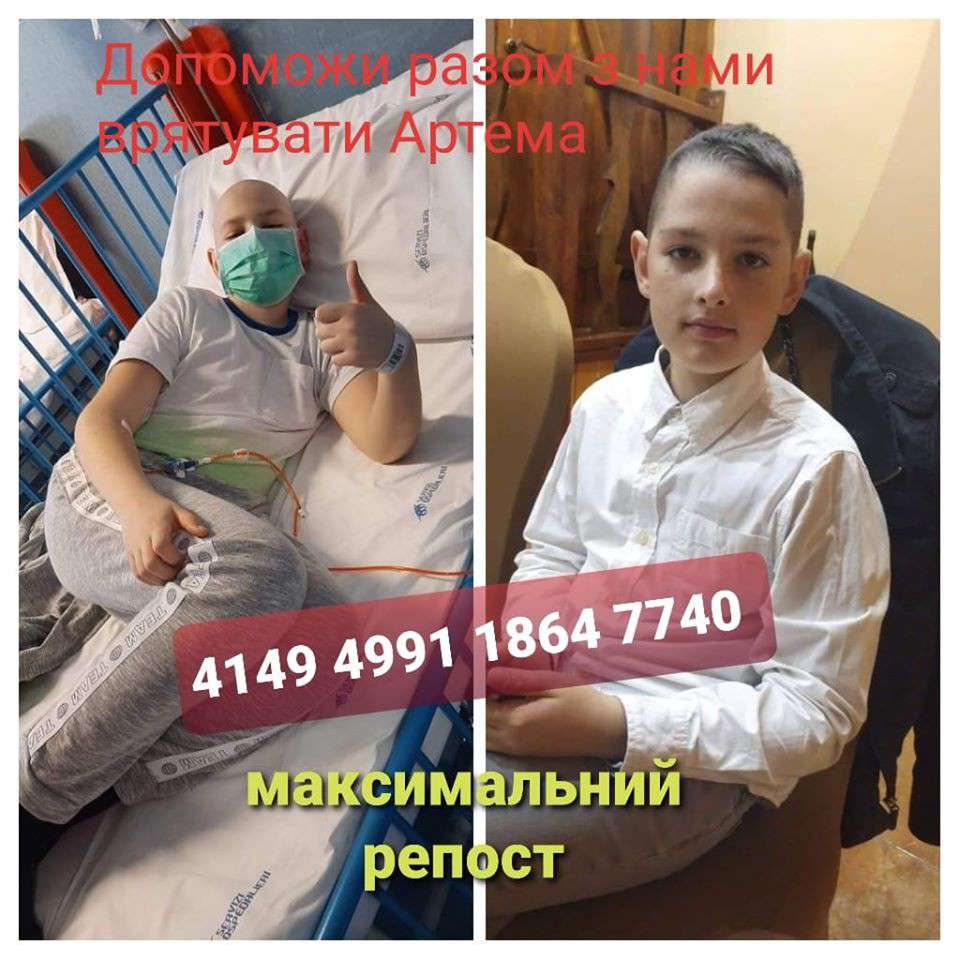 Від Тарнополя до Тернополя