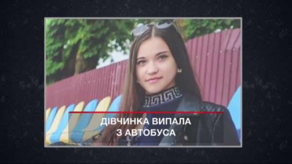 Від Тарнополя до Тернополя