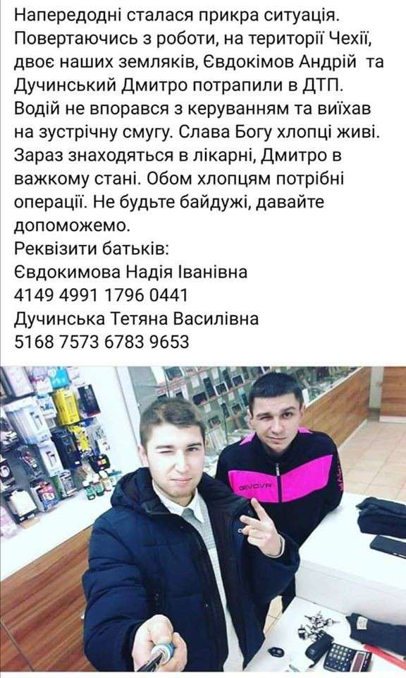 Від Тарнополя до Тернополя