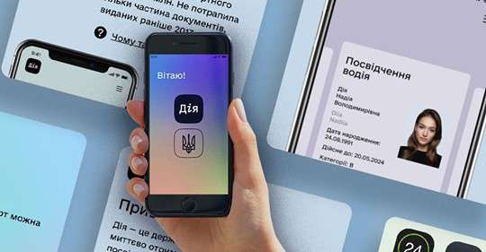 Від Тарнополя до Тернополя