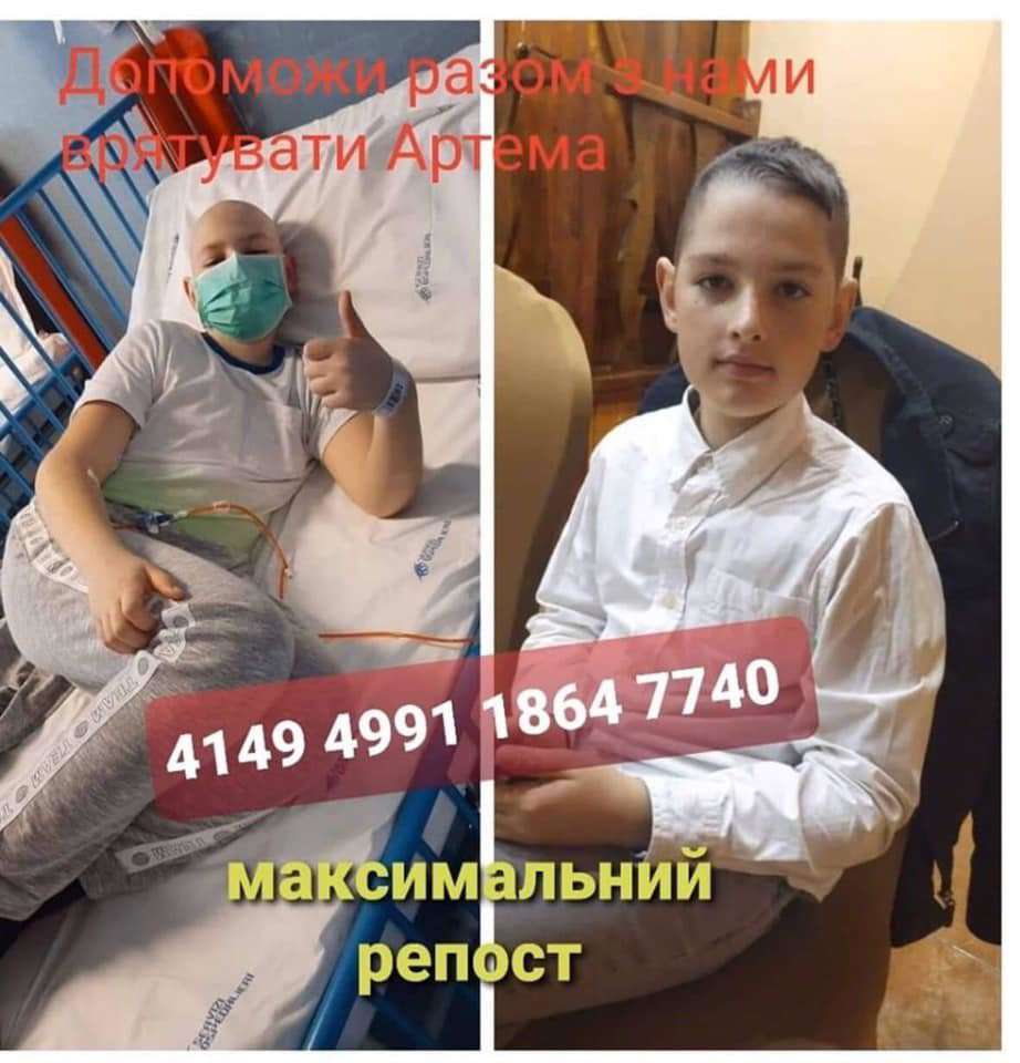 Від Тарнополя до Тернополя