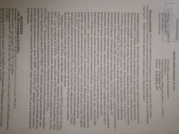 Від Тарнополя до Тернополя