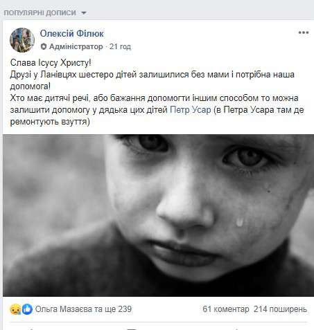 Від Тарнополя до Тернополя