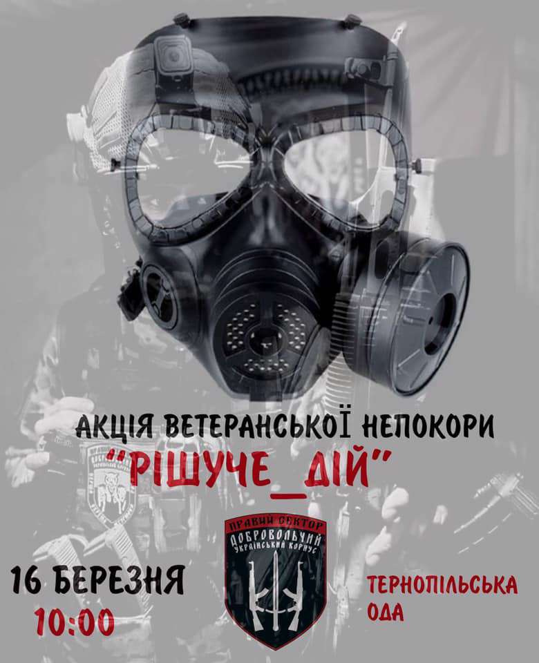 Від Тарнополя до Тернополя