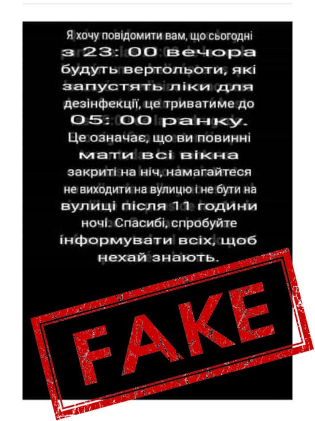 Від Тарнополя до Тернополя