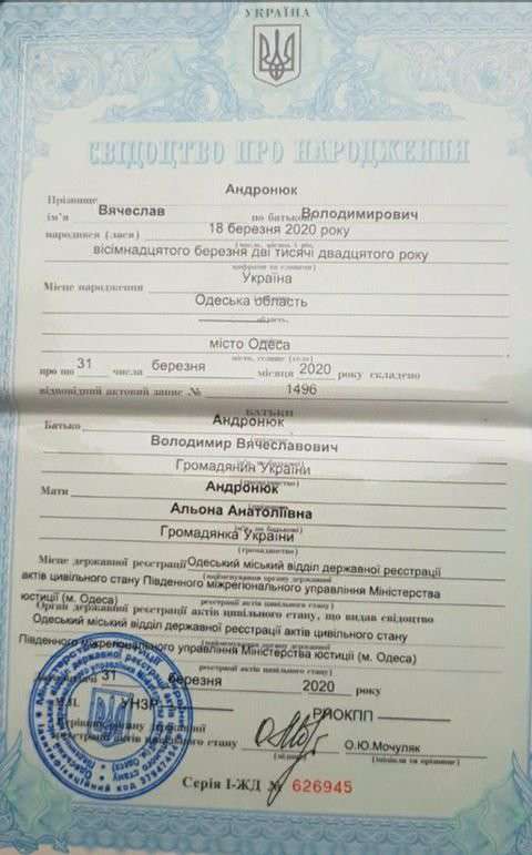 Від Тарнополя до Тернополя