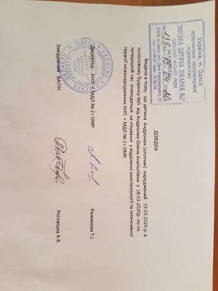 Від Тарнополя до Тернополя