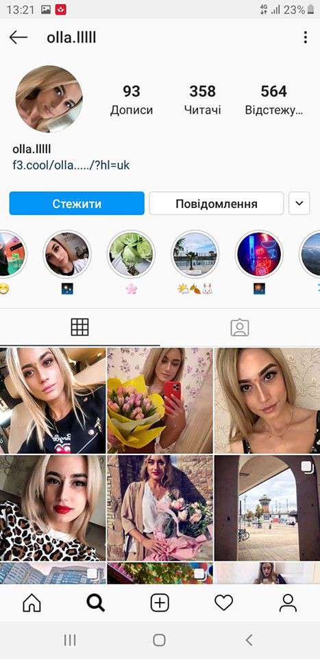 Від Тарнополя до Тернополя