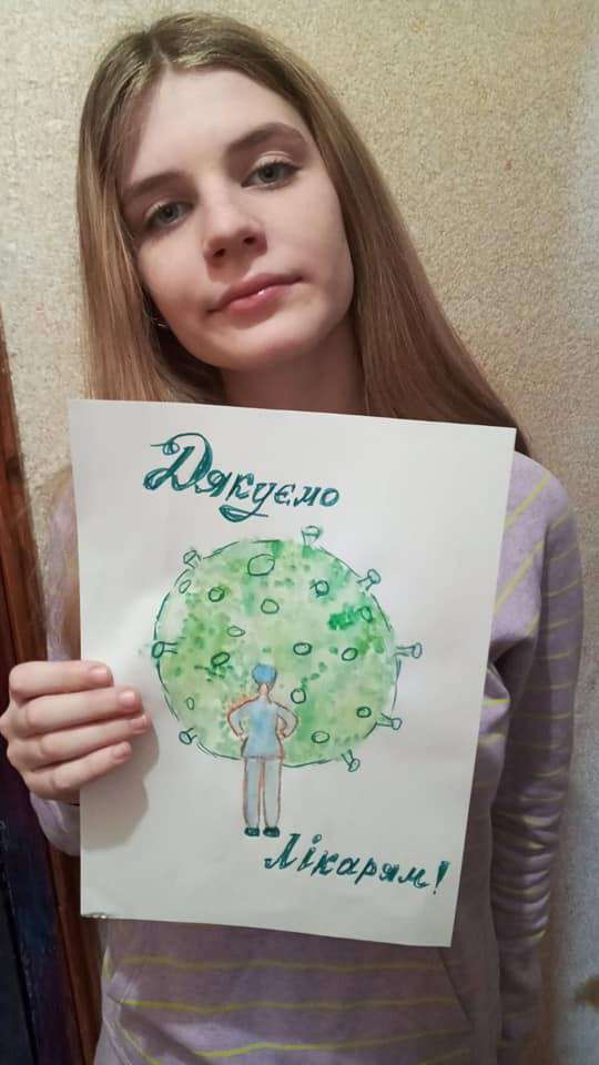 Від Тарнополя до Тернополя