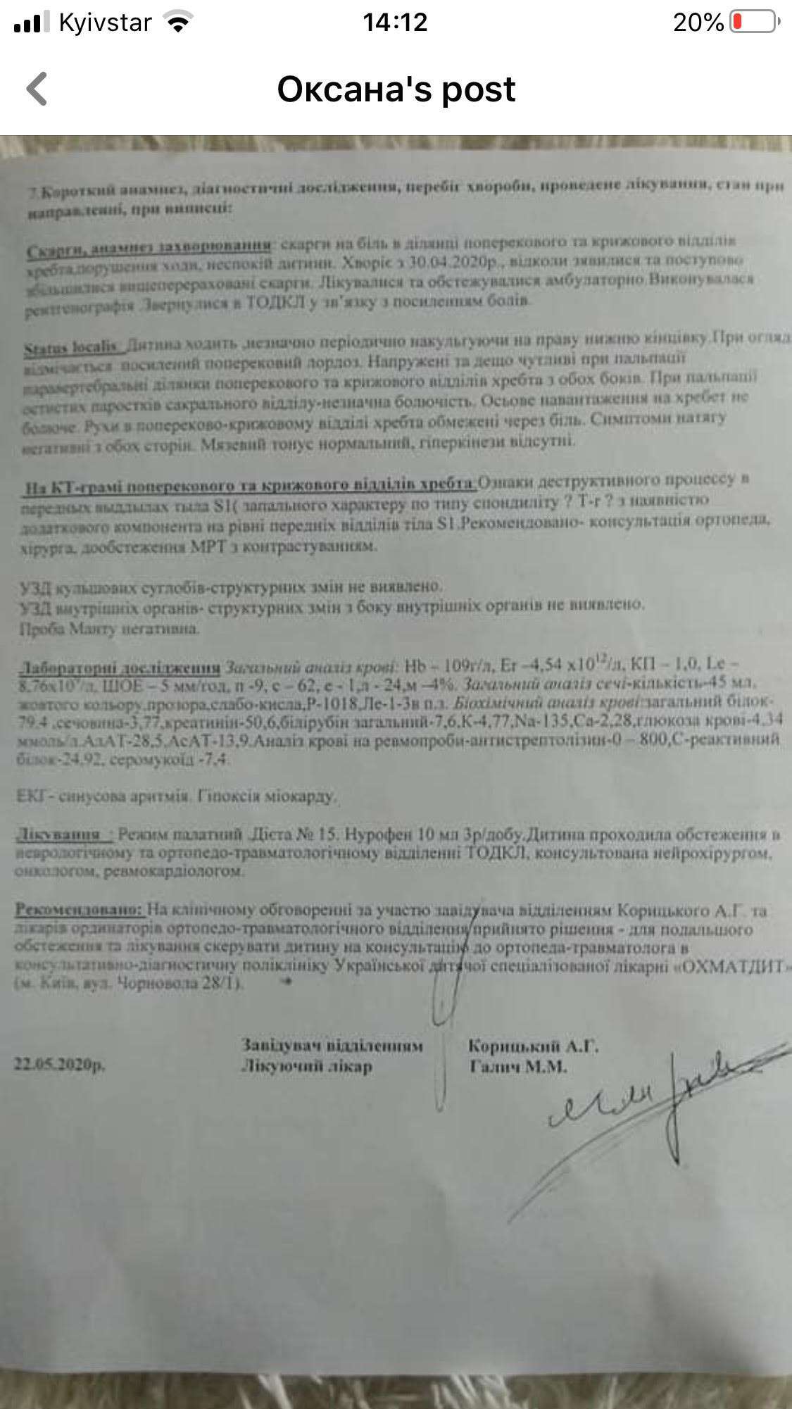 Від Тарнополя до Тернополя