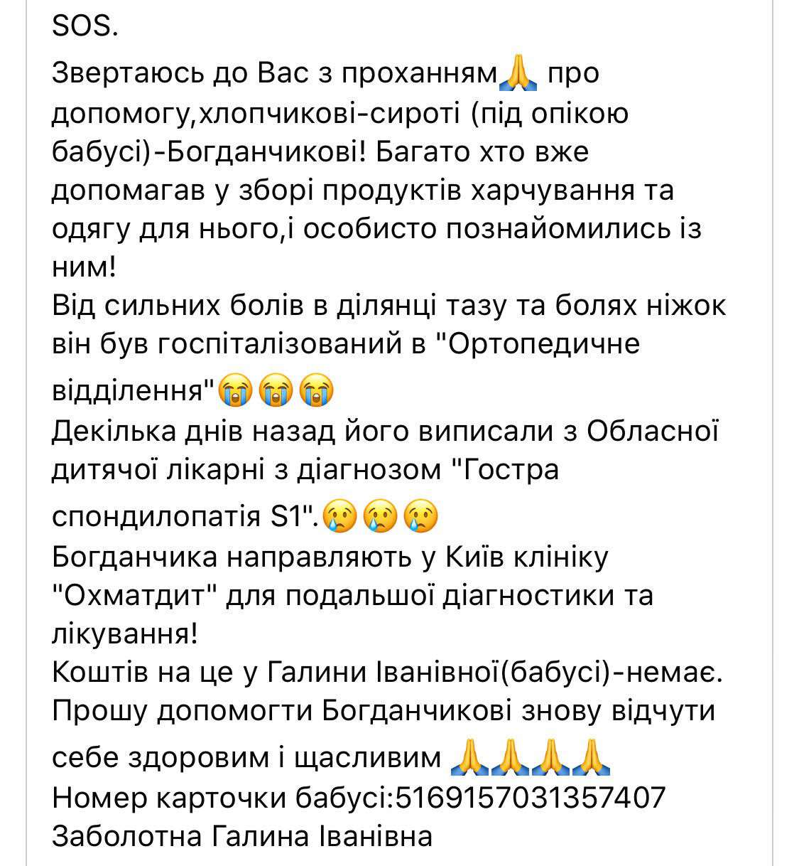 Від Тарнополя до Тернополя