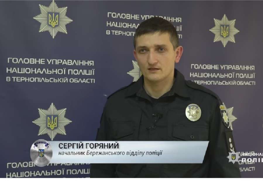 Від Тарнополя до Тернополя