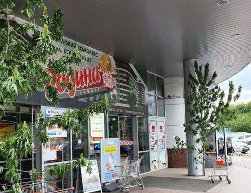 Від Тарнополя до Тернополя