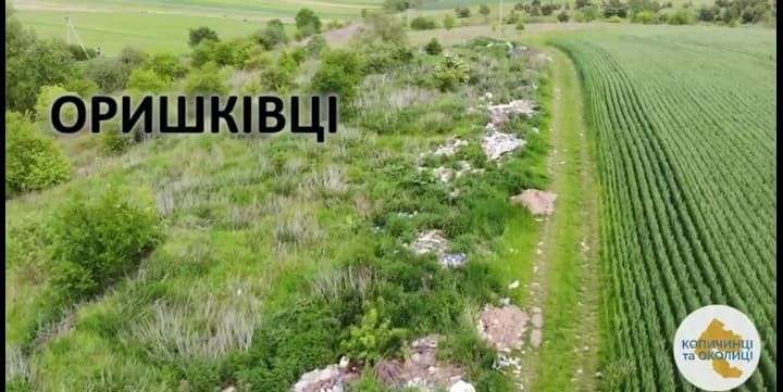 Від Тарнополя до Тернополя