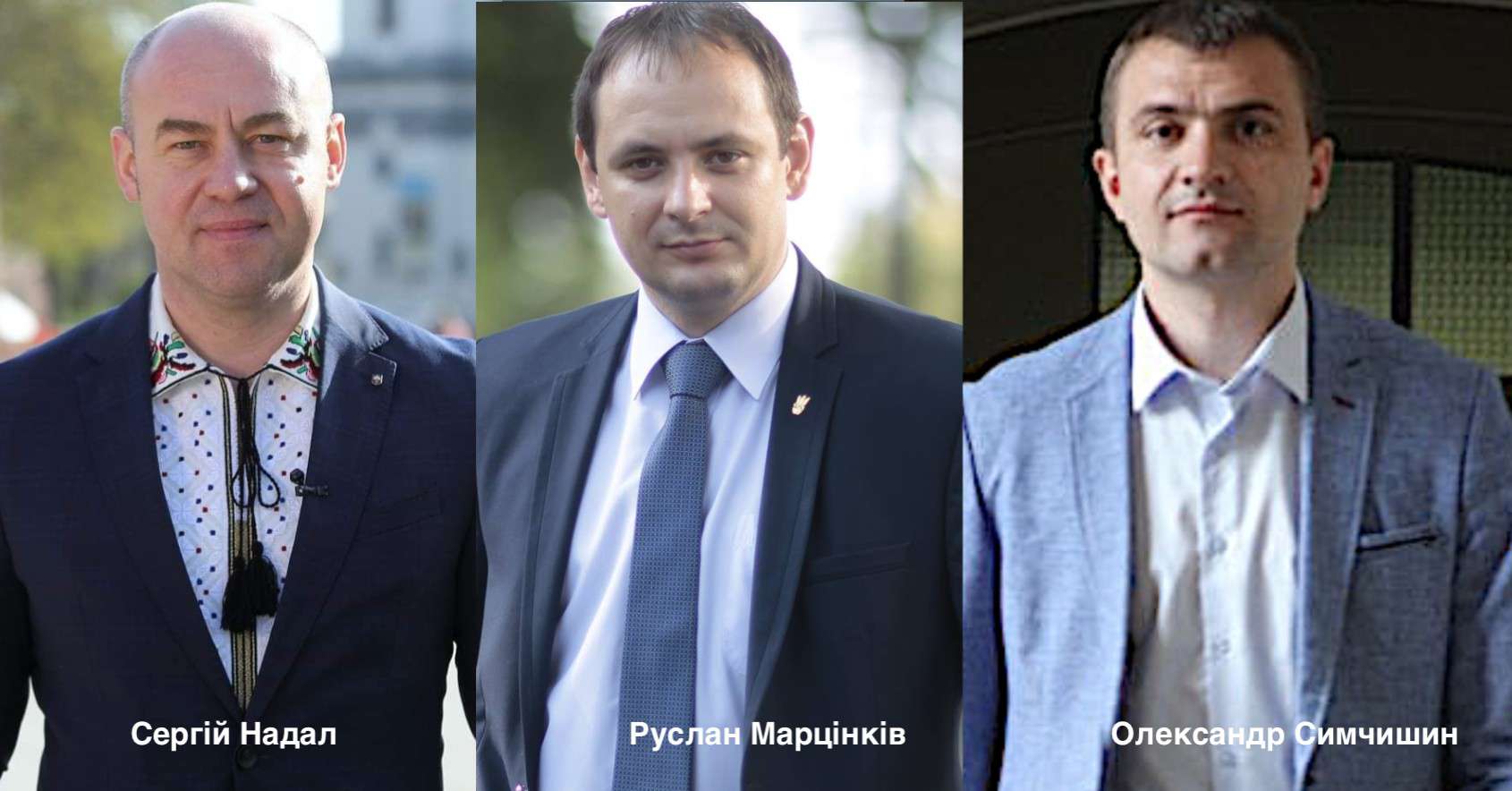 Від Тарнополя до Тернополя