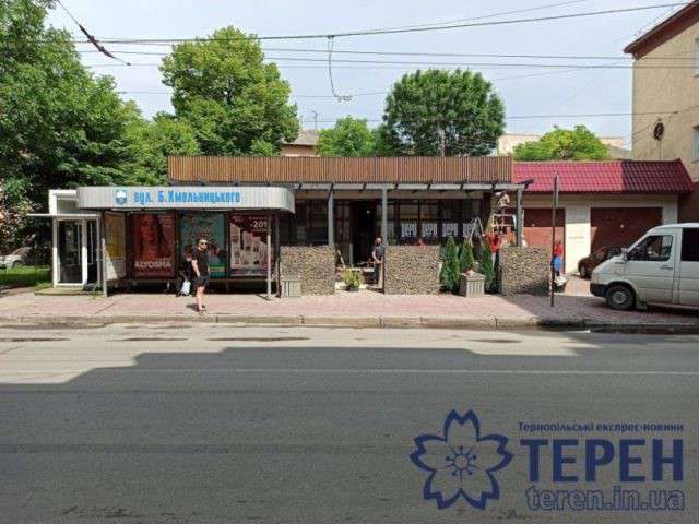 Від Тарнополя до Тернополя