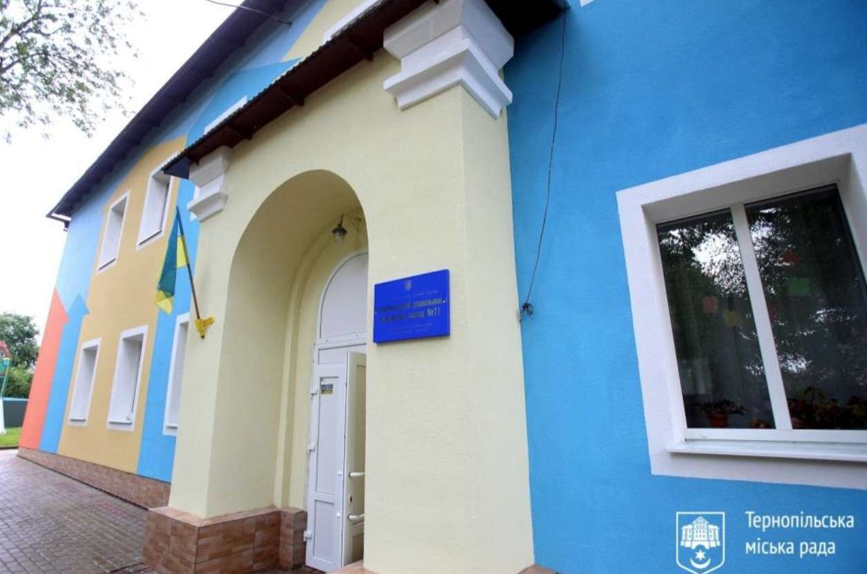 Від Тарнополя до Тернополя