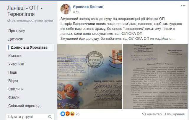 Від Тарнополя до Тернополя