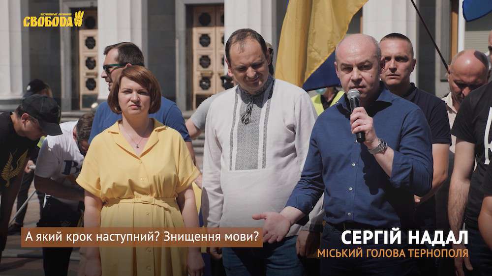 Від Тарнополя до Тернополя