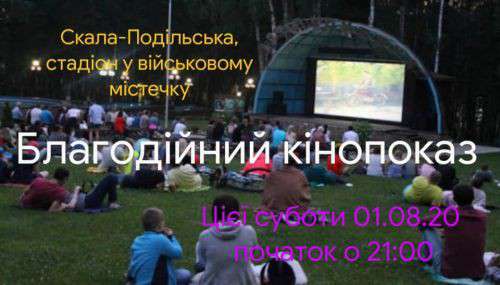 Від Тарнополя до Тернополя