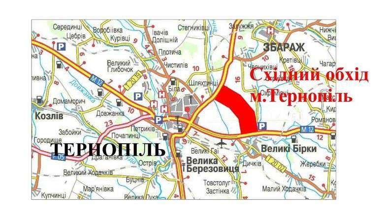 Від Тарнополя до Тернополя