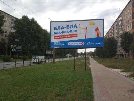 Від Тарнополя до Тернополя