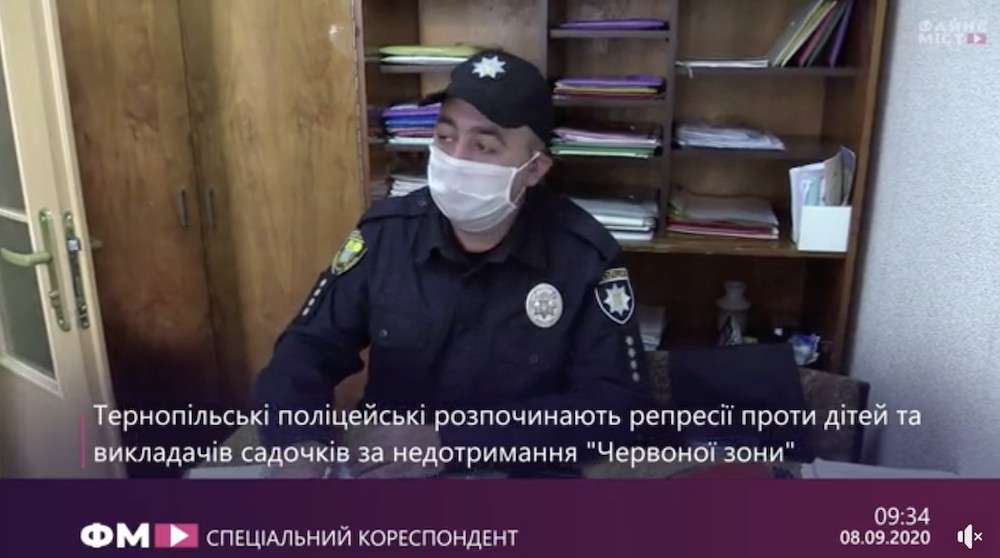 Від Тарнополя до Тернополя