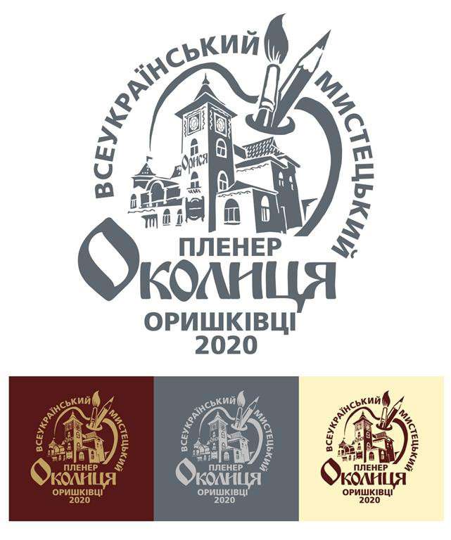 Від Тарнополя до Тернополя