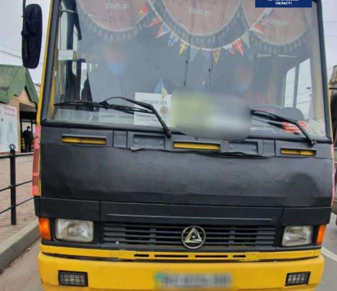 Від Тарнополя до Тернополя