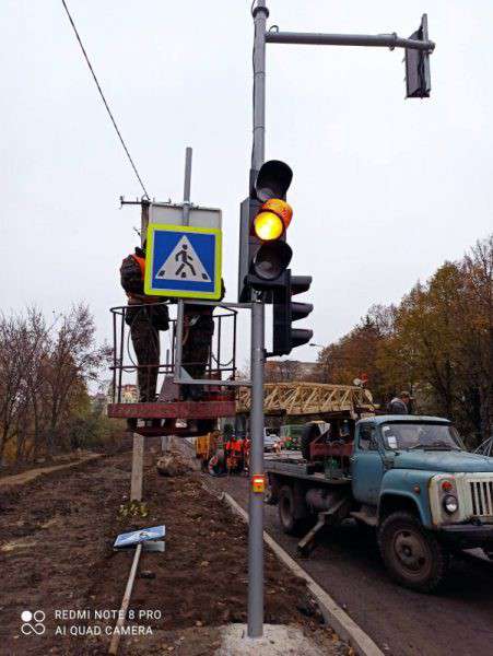 Від Тарнополя до Тернополя