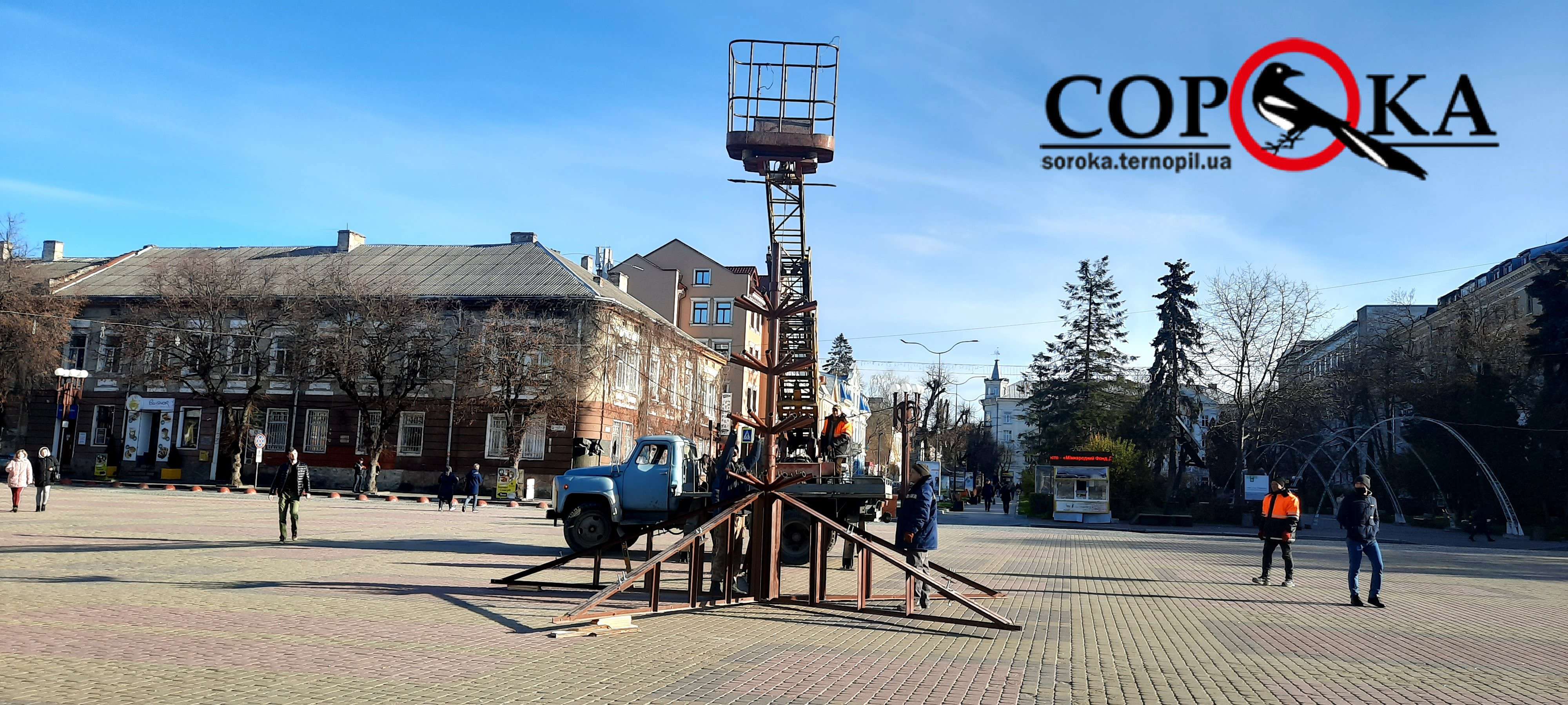 Від Тарнополя до Тернополя