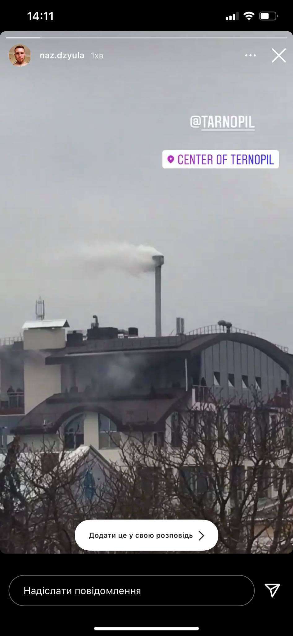 Від Тарнополя до Тернополя