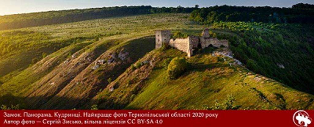 Від Тарнополя до Тернополя