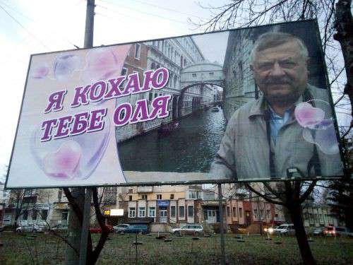 Від Тарнополя до Тернополя