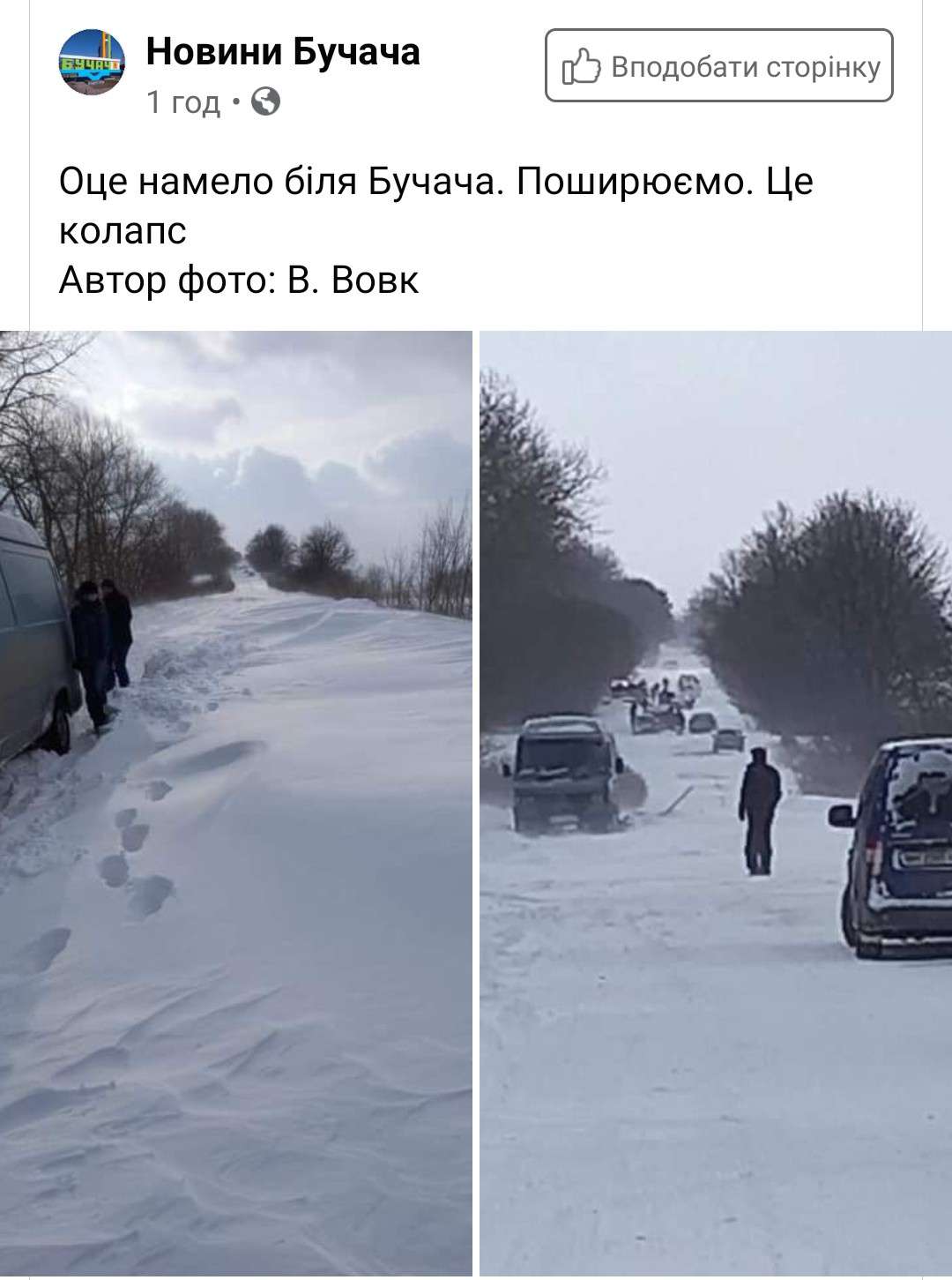 Від Тарнополя до Тернополя