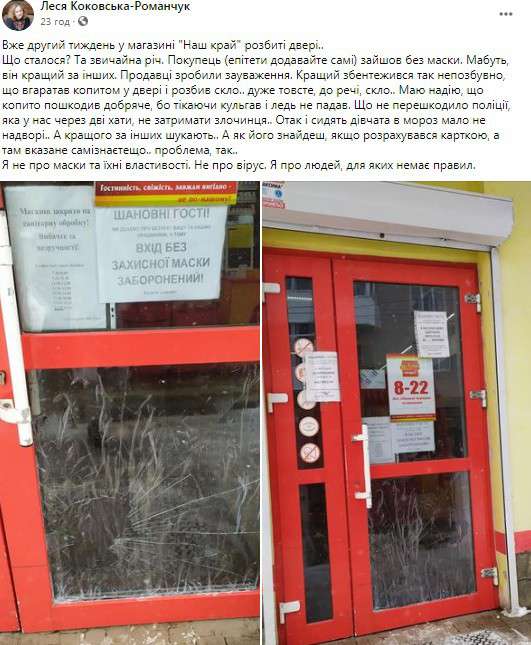 Від Тарнополя до Тернополя