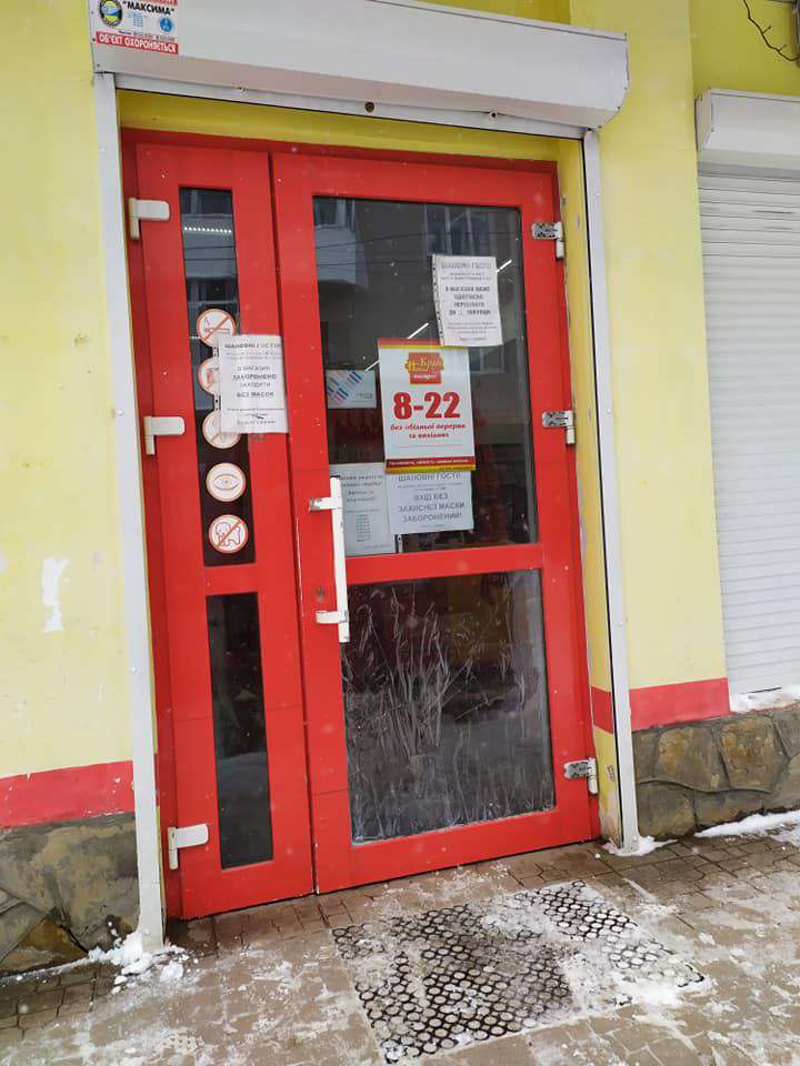 Від Тарнополя до Тернополя