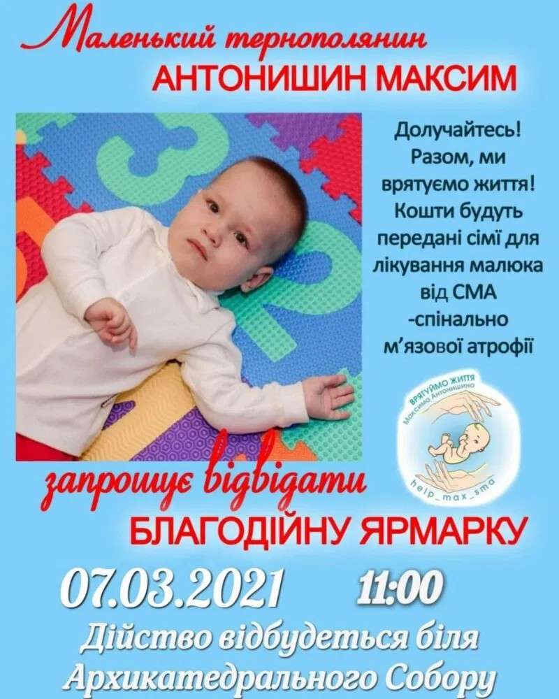 Від Тарнополя до Тернополя