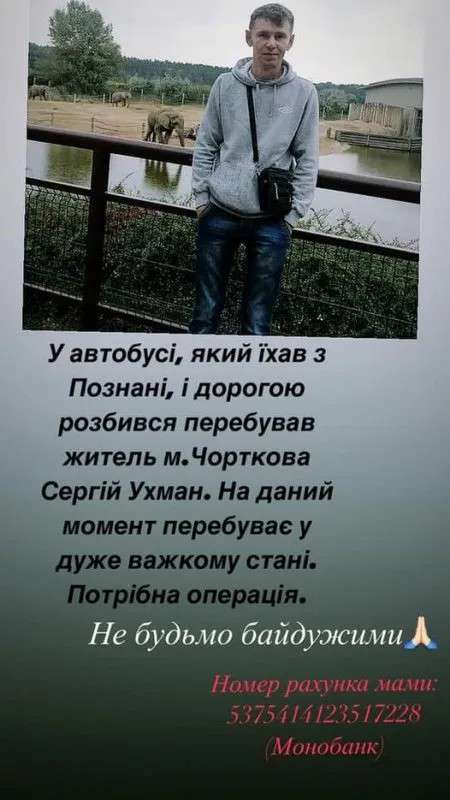 Від Тарнополя до Тернополя