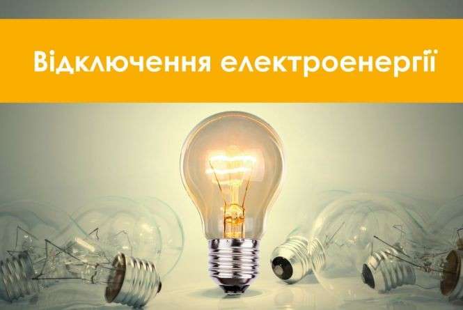 Від Тарнополя до Тернополя
