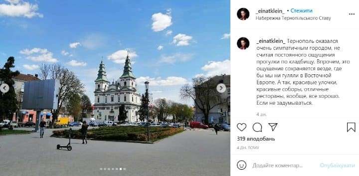 Від Тарнополя до Тернополя
