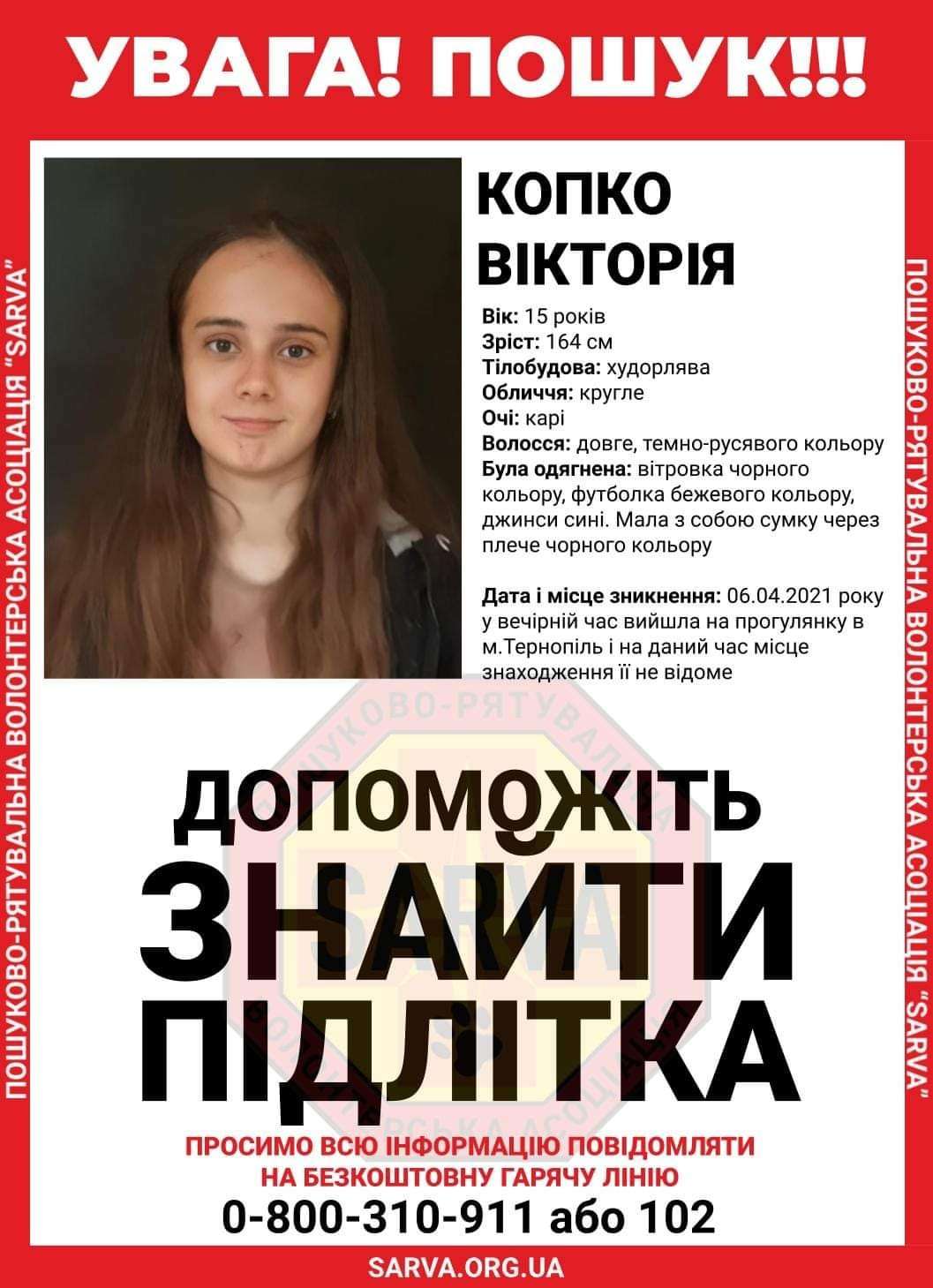 Від Тарнополя до Тернополя