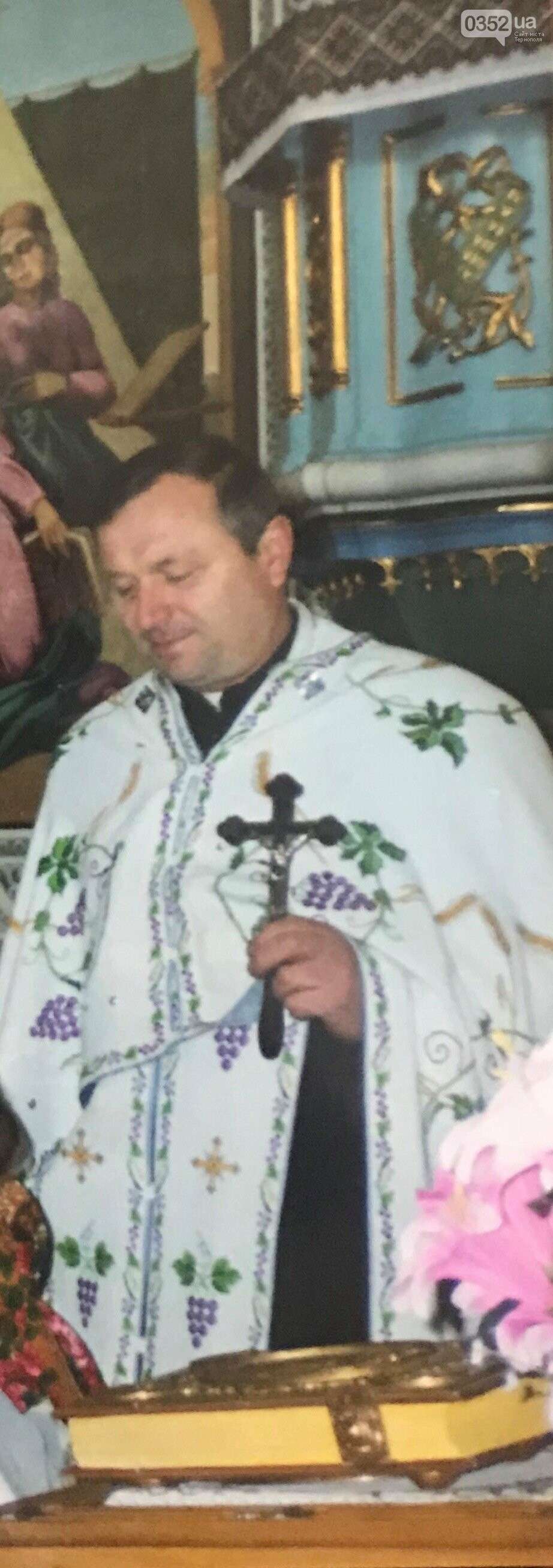 Від Тарнополя до Тернополя